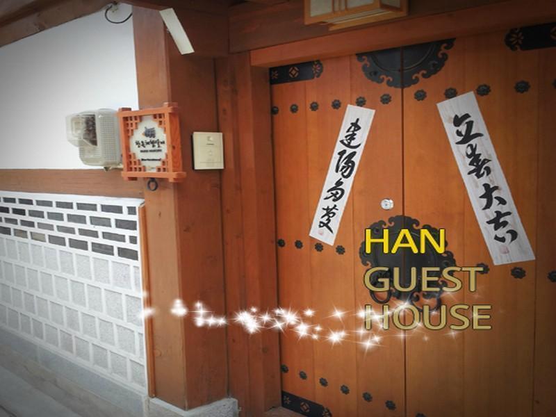 Han Hanok Guesthouse Séoul Extérieur photo