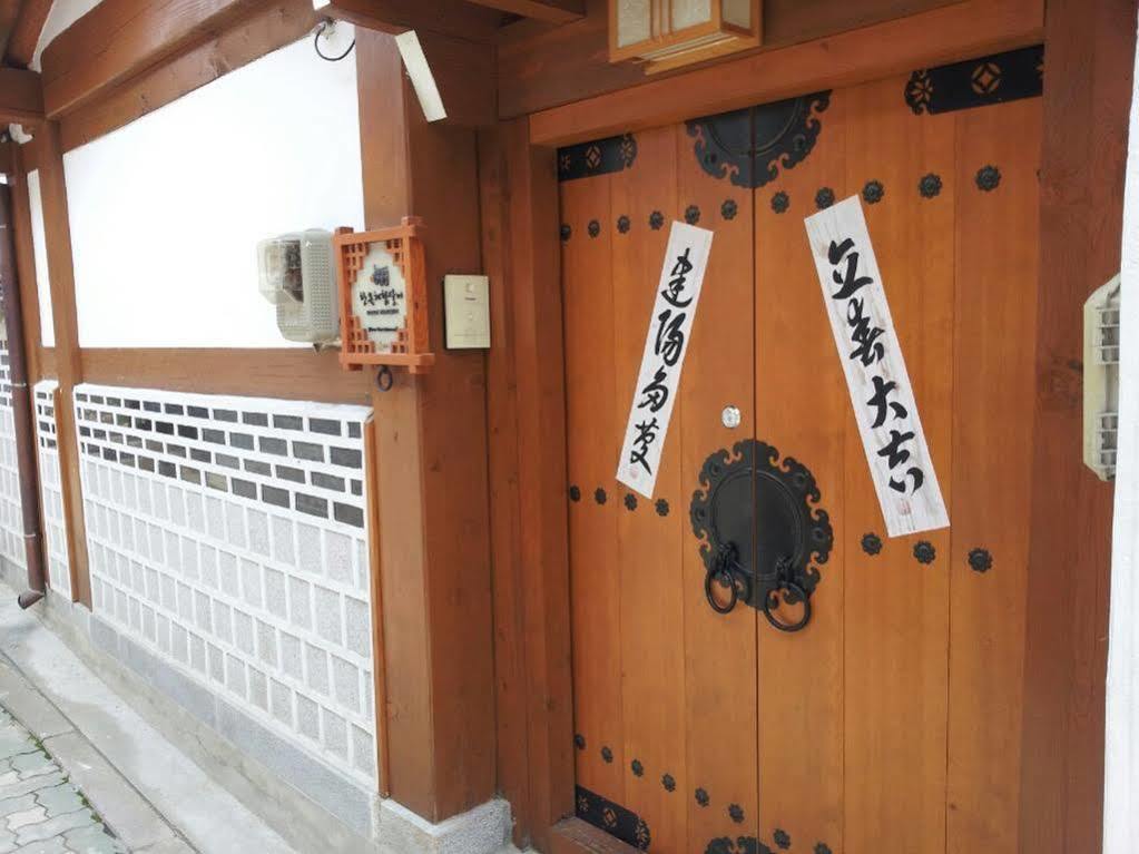 Han Hanok Guesthouse Séoul Extérieur photo