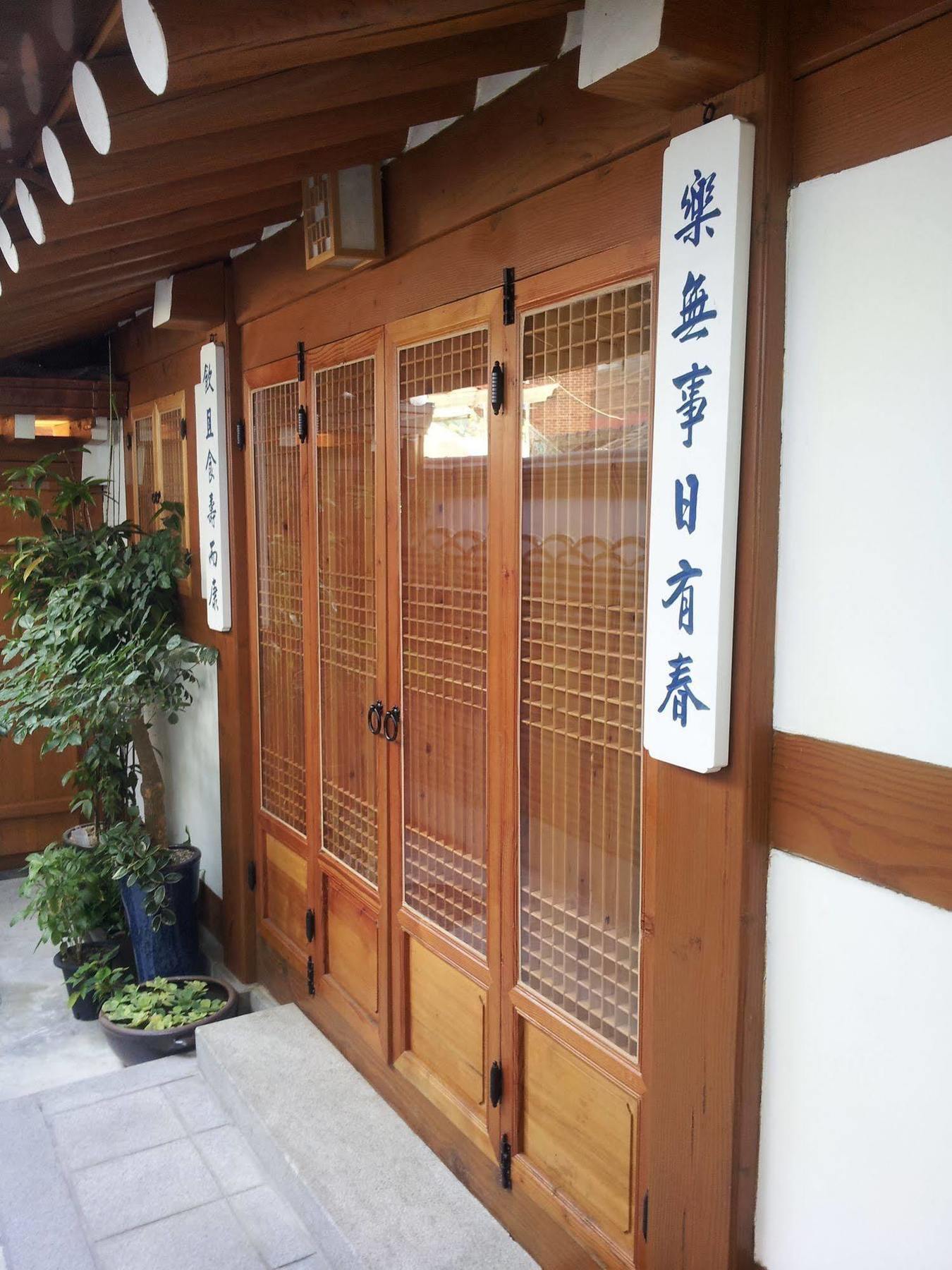 Han Hanok Guesthouse Séoul Extérieur photo