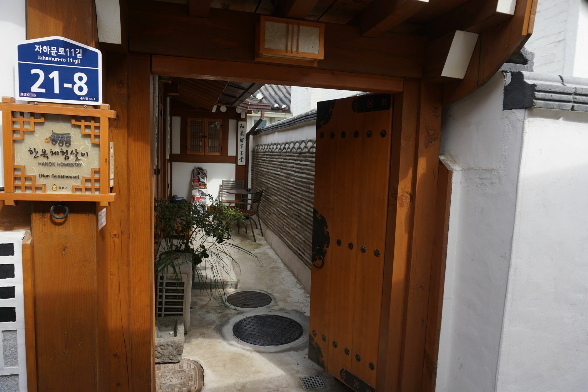 Han Hanok Guesthouse Séoul Extérieur photo