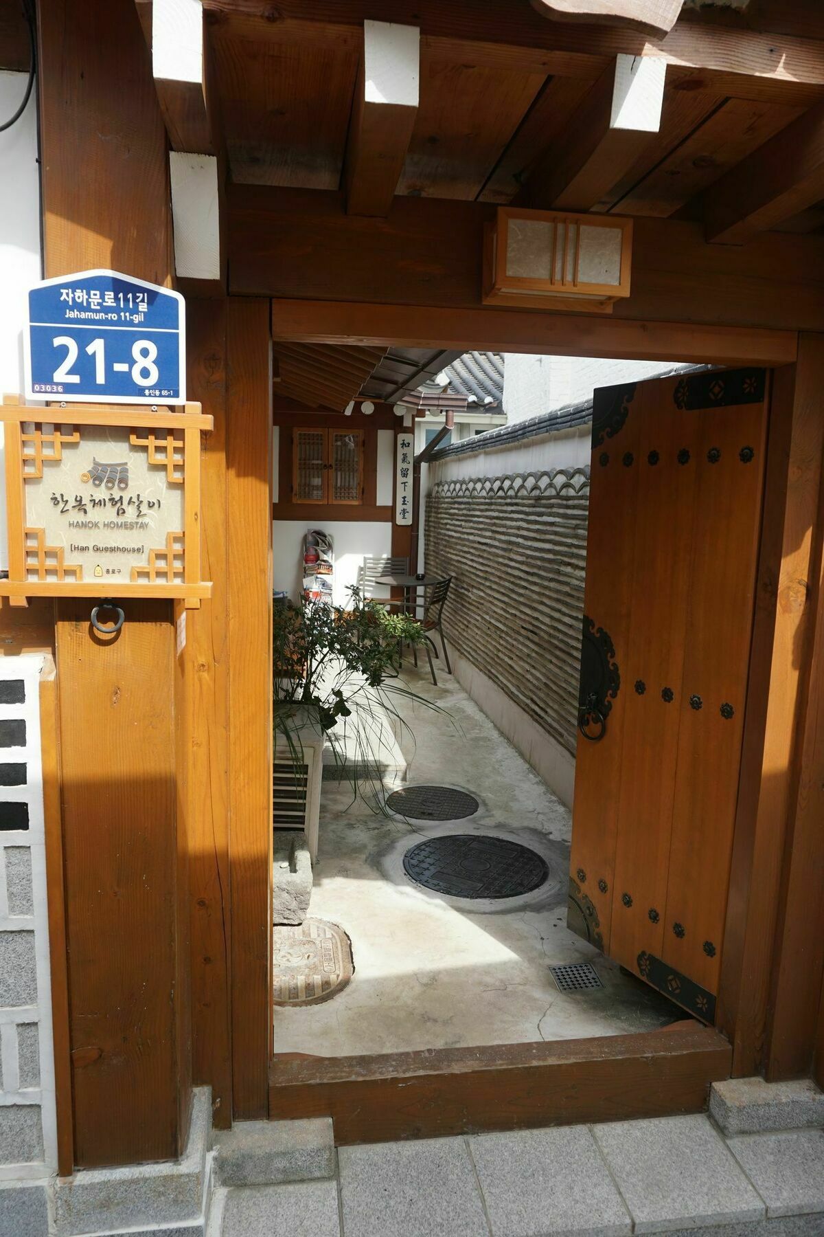 Han Hanok Guesthouse Séoul Extérieur photo